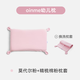 艾茵美（oinme）兒童枕頭0到1-3歲3-6歲幼兒園一歲以上寶寶記憶棉學(xué)生枕嬰兒四季 【莫代爾/粉】+粉色精梳棉枕套 2.5cm/3.5cm高度 T2段（1-3）
