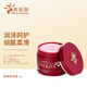 奧麗膚（Olive）紫根保濕霜面霜護(hù)手霜身體乳溫和補(bǔ)水鎖水潤(rùn)膚柔膚細(xì)膩日本進(jìn)口 潤(rùn)澤呵護(hù)180g