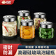 合慶高硼硅玻璃泡罐耐高低溫腌菜泡菜罐密封罐泡酒容器儲物瓶罐收納罐 大號1000ML【2個(gè)裝】