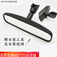 適用于東風(fēng)風(fēng)神A60車內(nèi)后視鏡總成 東風(fēng)風(fēng)神E70后視鏡總成 室內(nèi)鏡 東風(fēng)風(fēng)神A60原裝