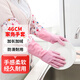 雅高加絨PVC手套均碼1雙裝加長型保暖款家務(wù)手套 橡膠皮手套