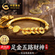 中國黃金China Gold五帝錢(qián)黃金手鐲女足金黃金手鏈女半鐲生日禮物女送女友老婆媽媽 足金五帝錢(qián)半鐲手鏈+證書(shū)禮盒