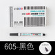 雄獅 勾線(xiàn)筆685小雙頭油性奇異筆兒童繪畫(huà)手繪彩色標記細筆防水速干不掉色描邊馬克筆套裝學(xué) 605黑色12支單頭