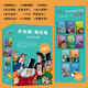查爾斯·狄更斯兒童文學(xué)合集 [6歲]雙城記 霧都孤兒 圣誕頌歌 大衛科波菲爾