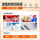 精臣 定制超市價簽珠寶彩妝標(biāo)簽紙不干膠貼紙商品價格卷煙藥店食品便利店貨架卡紙生鮮水果蔬菜標(biāo)簽 定制標(biāo)簽1卷價格（N1液氮標(biāo)簽）30卷起拍