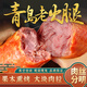 合有道正宗青島老火腿 腱子肉含量96% 果木熏烤 大塊肉火腿熟食開(kāi)袋即食 1500g 青島老火腿300g*5根