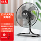 仕太 太陽(yáng)能電風(fēng)扇12v 大風(fēng)力家用宿舍16寸戶(hù)外便捷可充電趴地扇學(xué)生露營(yíng)擺攤農場(chǎng)蓄電池長(cháng)續航大容量 12寸搖頭趴地扇單機無(wú)電池+電瓶夾子線(xiàn)