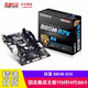 技嘉（GIGABYTE）B85M-D2V二手主板全固態(tài)集成主板 四代1150針ddr3 b85主板