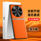 mlnew麥芒30手機殼保護殼華為暢享70X時(shí)尚創(chuàng  )意手機套TYH641M防摔保護套暢享70X活力版防滑金屬鏡頭防污 【活力橙】配高清全屏曲屏軟膜
