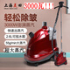 上海美804田3000W掛燙機大功率服裝店專用熨燙機商用立式電熨斗 美田紅色