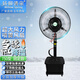 楊·柳·清·泉（Willow Spring） 工業(yè)噴霧風(fēng)扇加濕冰水冷霧化急速降溫戶(hù)外大功率落地強力商用加水制冷風(fēng)機倉庫工廠(chǎng)噴霧電風(fēng)扇 750固定款噴霧扇【五年電機以換代修】