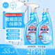 花王（KAO）玻璃清潔劑500ml*2瓶強(qiáng)力去污玻璃水家用擦窗浴室衛(wèi)生間去水垢