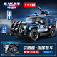 沃瑪特警車(chē)積木人仔特種兵全副武裝小軍人裝甲車(chē)基地拼裝模型兒童玩具 引路者-指揮警車(chē)【313顆?！? title=