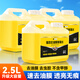 KiaPu玻璃水汽車用強(qiáng)力去除油膜蟲膠劑專用清潔清洗四季通用濃縮雨刮液 【強(qiáng)力去油膜除蟲膠】2大桶 共5L 0度
