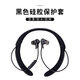 炫套適用BOSE QC 30無線藍(lán)牙耳機親膚手感保護套掛脖式qc30硅膠全包防摔殼軟皮套博士bose耳機套防開裂 【炫酷黑】 QC30親膚手感保護套
