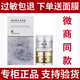 Dr.Haixixi植物精華美顏霜日霜晚霜祛斑美白套裝(微商同款)護(hù)膚品 【日霜+晚霜】送面膜