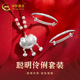 中國黃金銀手鐲嬰兒長(cháng)命鎖生肖龍寶寶套裝自戴滿(mǎn)月探親送禮 約28g