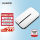 華為（HUAWEI） 4g隨身wifi 4G全網(wǎng)通 隨身wifi 無(wú)線(xiàn)網(wǎng)卡 移動(dòng) 車(chē)載上網(wǎng) E5576-820  白色 +體驗流量套餐
