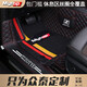 眾泰T500全包T600汽車Z500腳墊T300 Z360 T700大邁X7 X5專用SR7 SR9 雙層黑色紅線+全覆蓋黑色彩條雪妮絲