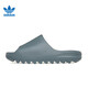 阿迪達斯YEEZY SLIDE藍瑪瑙夏季青少年學生運動鞋拖鞋ID2349 36.5