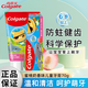 高露潔兒童牙膏溫和清潔牙齒預防蛀牙健齒呵護 【6歲以上】蜜桃奶香味70g