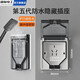 國(guó)際電工86型家用隱藏插座內(nèi)凹嵌入式面板冰箱電源衛(wèi)生間防水濺插座 五孔10A【密封】-黑透