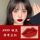 歐迪奧正裝口紅999滋潤絲絨888啞光唇膏禮盒套裝情人節生日禮物 傳奇正紅#999啞光