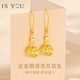 是你（IS YOU）玲瓏球黃金耳環(huán)女流蘇耳墜足金耳釘生日情人節(jié)禮物送女友老婆媽媽 足金耳墜+品牌禮盒 金重約2.2g