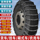 蜀八爺大貨車防滑鏈全包加粗加密客車專用輪胎鏈輕重卡車雪泥地防滑鏈 兩條825-20橫排16條粗8.0mm 貨車耐用型安裝方便