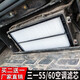 貝權(quán)挖掘機三一55-9 60-9 60-10空調(diào)濾芯空調(diào)濾清器挖機濾網(wǎng)空氣濾芯 三一55/60 空調(diào)濾芯