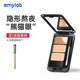 amy 安美三色遮瑕膏遮蓋黑眼圈雀斑點(diǎn)痘痘印修容臉部遮瑕盤 01#自然色