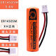 勁瑪仕適合日月 孚安特ER14505 18505M 3.6V水表電池流量計插卡熱水冷水中水表鋰電池 14505M-XH正向插頭
