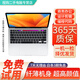 蘋(píng)果（Apple）MacBookPro Air 13寸 14寸二手蘋(píng)果筆記本電腦 95新19款13寸Pro i7八代/16+512 95成新