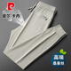 皮爾卡丹（pierre cardin）高端桑蠶絲男褲夏季束腳透氣純色商務(wù)休閑褲男士小腳薄款長(cháng)褲子男 卡其 【涼感蠶絲】 XL 【建議體重142-152斤】