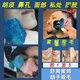 BLUE ZOO 男士拔胡子蜜蠟脫毛膏拔胡子蜜蠟脫毛臉部男士粘胡子去胡 100克-+5件套+蘆薈膠體驗(yàn)裝