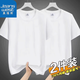 真維斯短袖t恤男士裝夏季打底衫半袖黑白內搭純色棉上衣服 20123/光板純棉短200g 白色+白色 XL