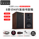 樂富豪（Wharfedale） 英國 Linton 林頓 85周年HIFI發(fā)燒級高保真三分頻書架音箱 林頓胡桃木色【不含腳架】
