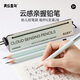 美樂(lè)童年云感親握鉛筆小學(xué)生無(wú)毒2b鉛筆考試專用6支兒童鉛筆素描筆幼兒園正姿三角桿鉛筆