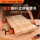 pony管子夾固定夾萬(wàn)向木工連接緊器拼板擴展支架工具水管夾木工夾