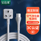 寶達(dá)萊 小米空氣米家凈化器電源線1代 2代 PRO充電插頭凈化器連接線梅花三孔1.8米三頭 淺灰色
