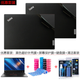 咔咔魚(yú)2024/2025款聯(lián)想ThinkPad T14/T14p鍵盤(pán)膜L14/P14s/T14S屏幕膜E14/L14P貼紙保護膜 黑色磨砂ABCD面+防藍光鋼化膜+鍵盤(pán)膜+清潔套裝 ThinkPad 