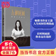 五種時間（暢銷書作家王瀟人生時間管理指南。在時間面前，你永遠有選擇。）