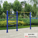 愛(ài)仕威室外單杠雙杠戶(hù)外健身器材小區公園高低杠廣場(chǎng)運動(dòng)路徑 肋木單杠
