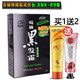 現代含水貂油焗油黑發(fā)霜50g+25g自然棕黑色染發(fā)劑膏染黑植物提取成份 棕黑色(送洗發(fā)水+護手霜1支）