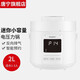 唐寧電壓力鍋小型家用智能2L升迷你高壓鍋飯煲1人2人3人4多功能24小時(shí)預約飯煲TONY唐寧鍋 20-5D白色升級款 2L