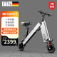 FTN 折疊電動(dòng)車鋰電池自行車迷你小型電動(dòng)電瓶車 男女代步滑板電單車 10A-銀-GPS-續(xù)航約35-40km