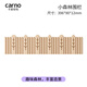 carno卡諾倉鼠玩具火柴圍欄解悶用品木制金絲熊裝飾蘆丁雞造景用品大全 小森林圍欄