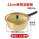 KWIWELMI韓國(guó)泡面鍋拉面鍋小煮鍋電磁爐韓式網(wǎng)紅雙耳方便面鍋煮面鍋黃鋁鍋 單把手明火專(zhuān)用 22cm
