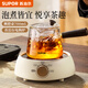 蘇泊爾（SUPOR）側把煮茶壺2026新款耐高溫玻璃泡茶壺電陶爐煮茶器圍爐煮茶 白色電陶爐+700側把壺