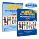 SBS朗文國際英語教程（1）學(xué)生用書+練習(xí)冊+MP3光盤（最新版）